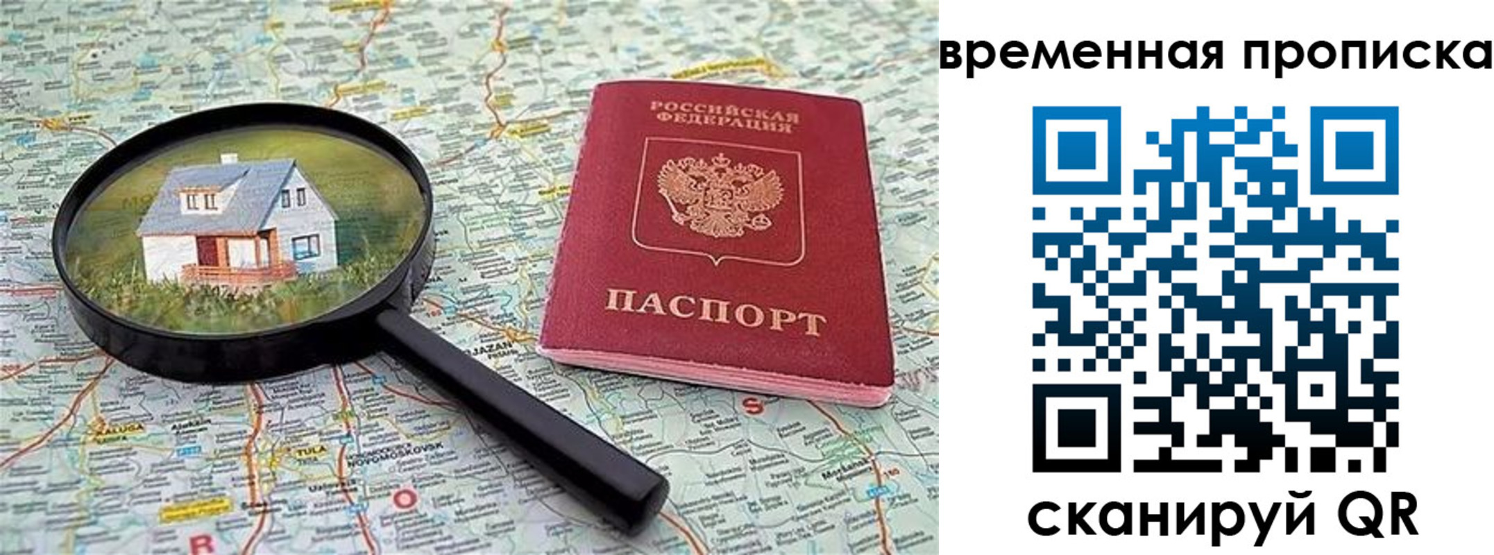 форма 3 в Губахе