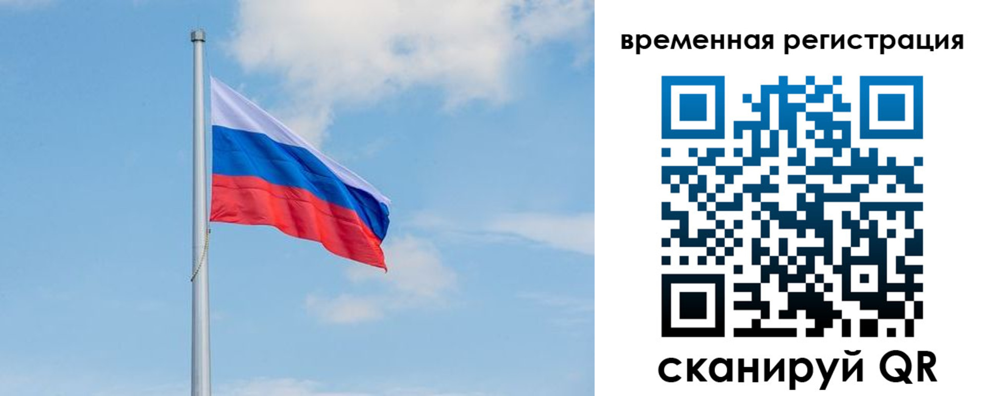 прописка в Губахе